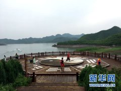 清凉一夏 易水湖推出夏季旅游系列活动