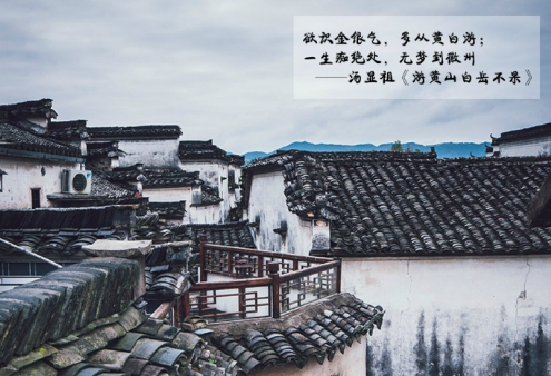 寻梦徽州（图源：@安徽爱游）