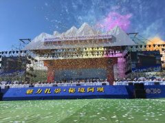 2017中国.阿坝县扎崇文化旅游节隆重开幕
