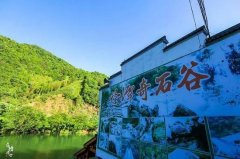 怪潭奇石谷 畅游皖南第一漂