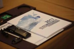 助力北京冬奥，建设冰雪强国——第二届冬博会盛大开幕