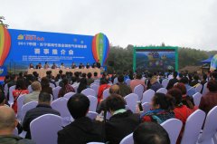 飞越竹海·畅游长宁—2017全国热气球锦标赛落户四川长宁