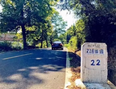 安徽最美丽的218省道