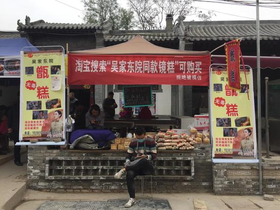 美食一条街 都是“周莹最爱”