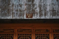 也许说不清，道不完才是旅行真实的味道—台州