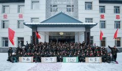 少年铁血营 通化市白鸡峰开启冰雪红色研学旅行