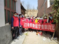 法门寺博物馆开展防疫情关爱“空巢老人”志愿服务活动