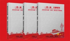 中国梦文化梦名家名作全国巡回展即将在陇州开展