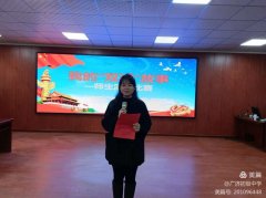 周至县广济初级中学开展“我的双减故事”师生演讲比赛活动